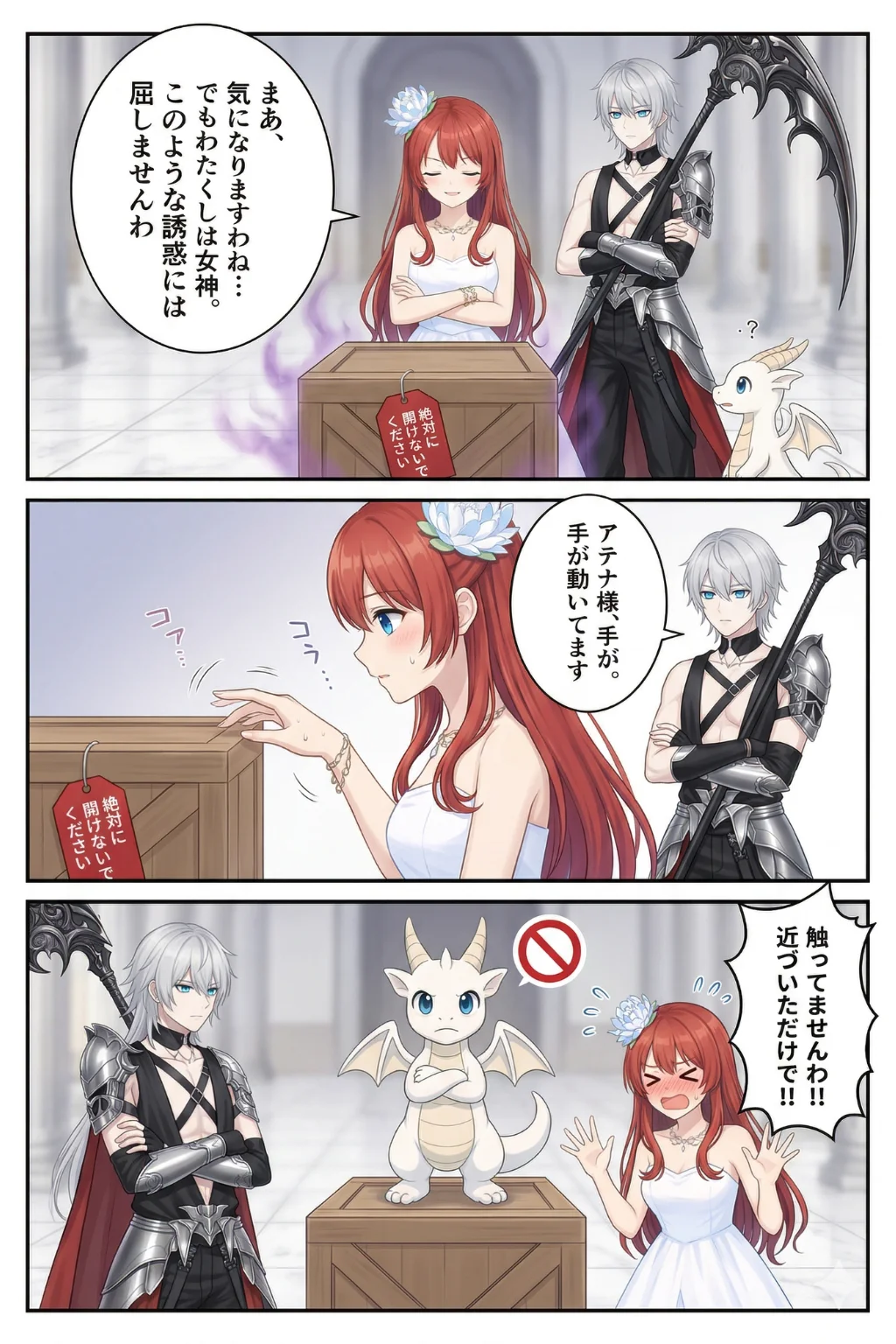 カリギュラ効果